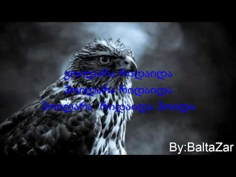 jgufi bani-kavkasiuri balada lyrics /?/ ჯგუფი ბანი-კავკასიური ბალადა ტექსტი