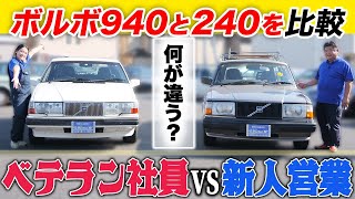 奇跡のデッドストック❗️ボルボ240パワーステージ イグナイター 940 740 mqdefault.jpg