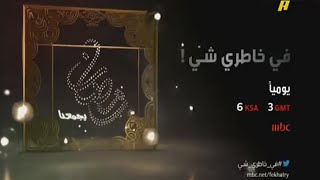 MBC Action استمرارية - توب 20 مضحك - 2014