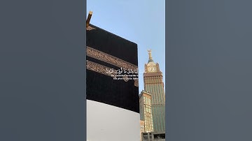 تلاوه ماتيسر من آيات سوره القصص بصوت القارئ #سعود_الشريم #قران_كريم #اكسبلور #لايك #ارح_قلبك #راحة
