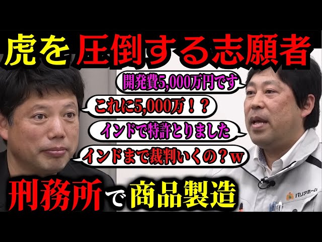 【単行本】追われ者: こうしてボクは上場企業社長の座を追い落とされた 追われ者: こうしてボクは上場企業社長の座を追い落とされた