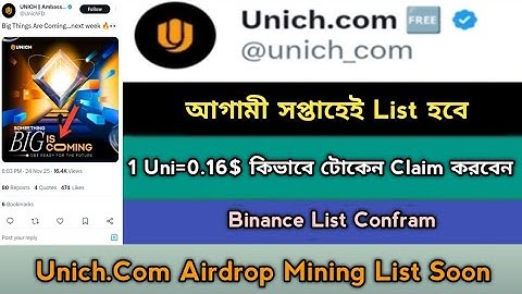 Unich Airdrop Mining Listing Next Week TGE Offer 2025। Binance List Soon। Unich Update,Stb