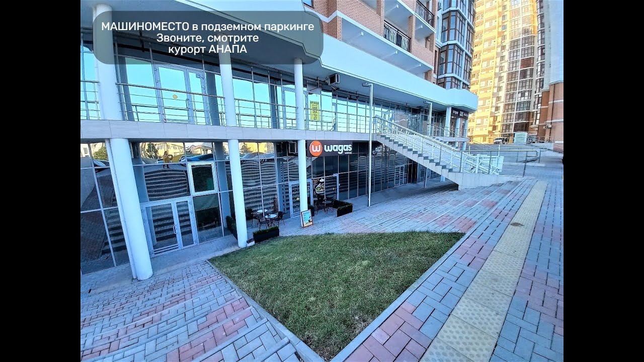 Анапа домокомплекты гараж