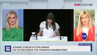 Κυρ. Μητσοτάκης για τα παιδιά στην AI εποχή: Στον ψηφιακό κόσμο φερόμαστε στα παιδιά σαν ενήλικες