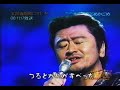 ☯桑☯ 文部省唱歌にサビを付けたら
