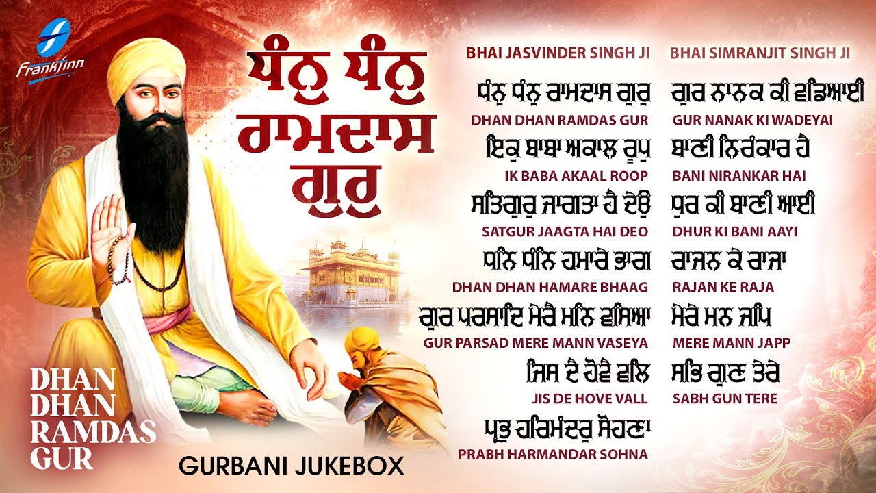 New Shabad Gurbani Kirtan 2026 JUKEBOX Dhan Dhan Ramdas Gur - Nonstop Shabad Kirtan Nonstop Gurbani