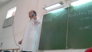 شريفي - باكالوريا - فيزيا ء- الوحدة 06 "مراقبة تطور جملة كيميائية - الاسترة ": درس - مقطع07