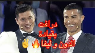 تحت الصفر 211 | ️ درافتاويات مع عزيز + حل مهام الفائزون الاجدر مع بكج +85 .. فيفا 21 | FIFA 21