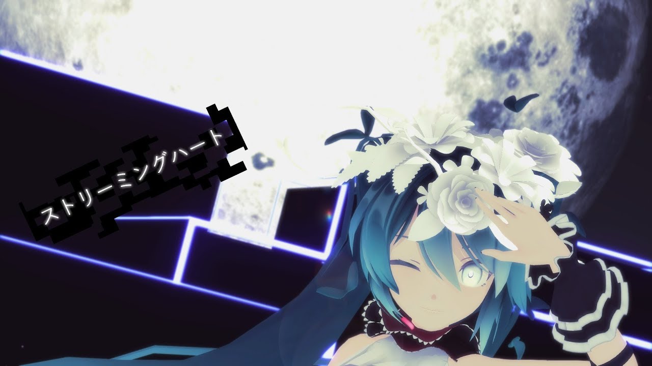 Mmd ストリーミングハート Streaming Heart Motion Distribution Youtube Mmd ストリーミングハート Streaming Heart Motion Distribution Youtube