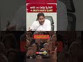 Jagan murder Telugu language #andhrapradesh #funny #comedy #jaganannna #troll
