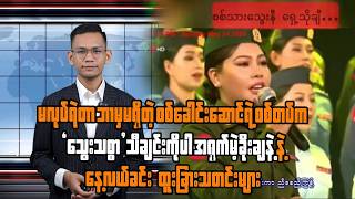 MPA 12 PM  News Update | May 26, 2026