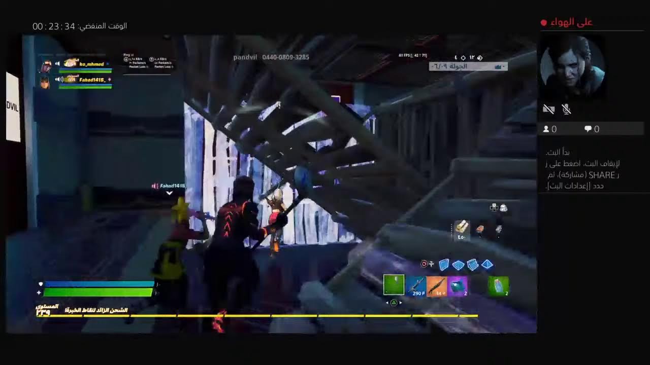 بث Ps4 المباشر الخاص بـ Ko Mhmed Youtube