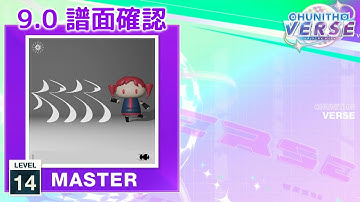 (9.0) 人マニア [MASTER 14] (譜面確認) [CHUNITHM チュウニズム]
