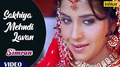 Sakhiya Mehndi Lavan - VIDEO SONG | Simran  | Surjeet Khan | Songs