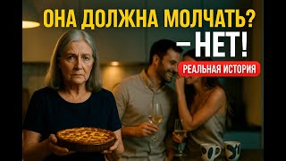 видео: «Зачем она жива?» Мать ставит точку: отзывает доверенности, продаёт квартиру и возвращает себе жизнь картинка: «Зачем она жива?» Мать ставит точку: отзывает доверенности, продаёт квартиру и возвращает себе жизнь