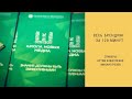 Весь брендинг за 120 минут. Мастер-класс Артема Кашехлебова и Михаила Розова