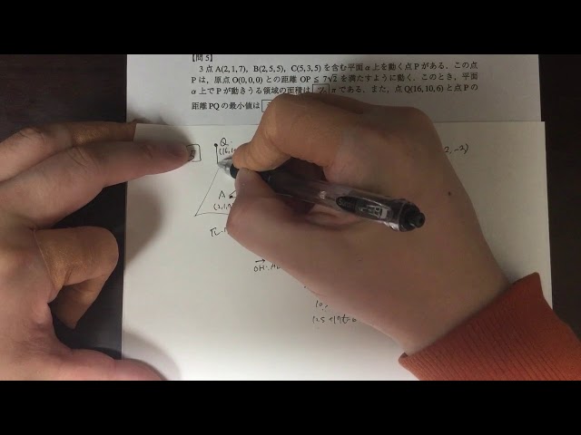 早稲田大学人間科学部98年度〜2019年度 2019年 早稲田大学人間科学部入試 数学(A方式) 第5問 - YouTube