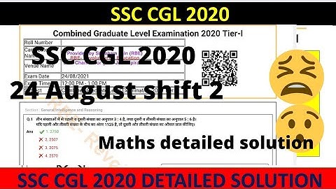 SSC CGL 2020 Maths detailed solution|24 Aug 2021shift 2|ssc CGL previous year paper #ssccgl2020