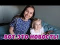 ОЧЕНЬ КЛАССНАЯ НОВОСТЬ!