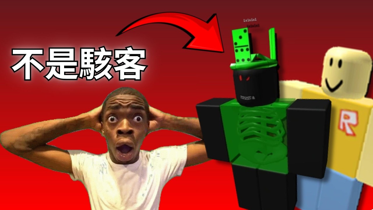 48個你絕對不知道的Roblox小知識！【Roblox】