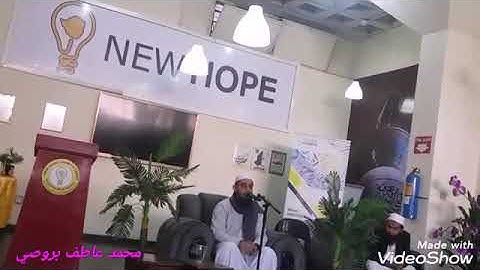 تلاوة نادرة هرك هندي الشيخ عبد العزيز الفلاحي بحضور ملك المقامات الشيخ عبد الناصر حرك.هرارى زيمبابوي