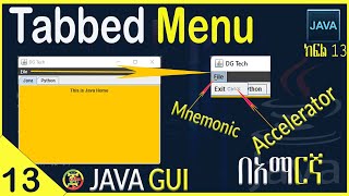 Java GUI #13 Menu, Tabbed menu Mnemonic and Accelerator. Java GUI in Amharic.