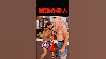 師匠には敵わない #shorts
