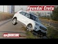 Экзамен для Креты. Тест-драйв Hyundai Creta. 2016. Автоблог про.Движение Хёндэ