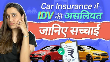 What is the insured declared value? | How is IDV calculated? | Should we keep IDV high or low?