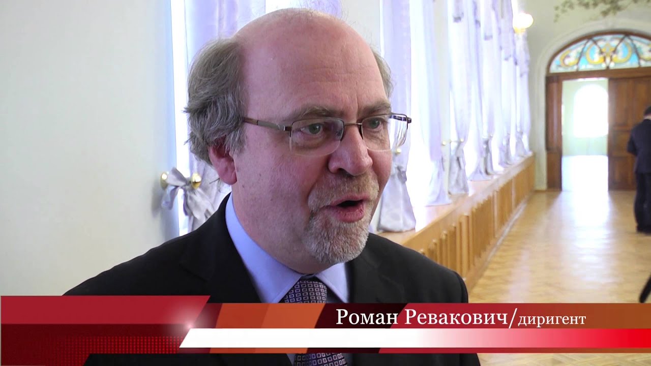 Всесвітньо відомі диригенти Роман Ревакович і Антоні Віт відвідали Острозьку академію