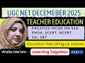 🎯 SSA, RMSA, SCERT, NCERT, SIE, SBT MCQs 🔍 | 🧑‍🏫 Teacher Education Series | 📘 UGC NET December 2025