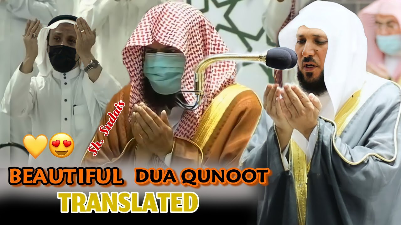 Beautiful Makkah Ramadan Dua Qunoot With English Translation Sheikh Beautiful Makkah Ramadan Dua Qunoot With English Translation Sheikh