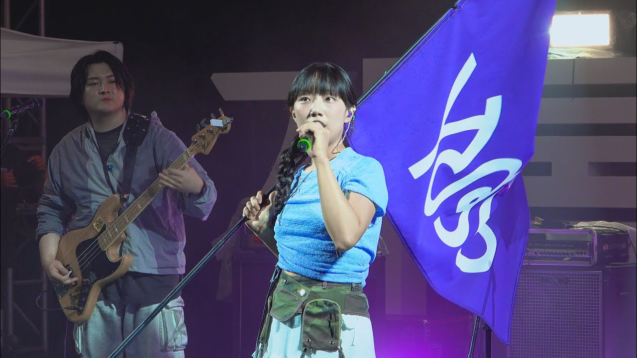 [4K] 240912 가톨릭대학교 축제 유다빈밴드(YdBB) 유다빈 Full ver. @성심교정하늘동산