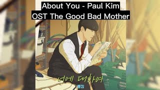 Paul Kim - About You (easy lyrics) | OST The Good Bad Mother