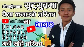 ... in nepali | gyan this is me sunil, welcome to my chann...