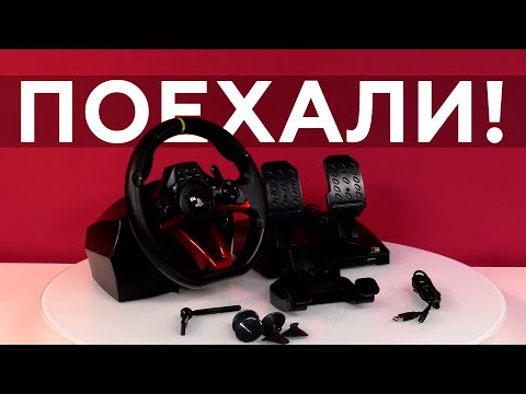 Игровой беспроводной руль Hori Wireless Racing Wheel Apex