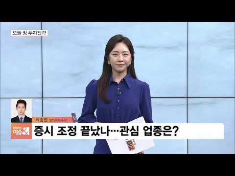 [차영주의 금요시장] ‘쿠팡’ 데뷔 이후가 더 중요…최고 수혜주는 네이버?
