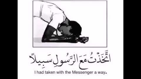 ويوم يعضّ الضالم على يديه | سورة الفرقان -آية ٢٧