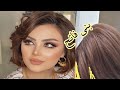 عشاق اللون بني فاتح تعليمي تصبغي بكل احترافيه 