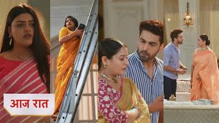 Yeh Rishta Kya Kehlata Hai Today NEW PROMO 29th November 2025