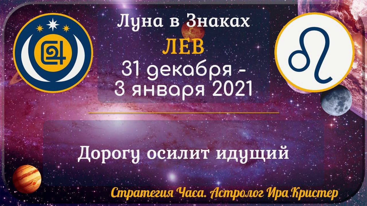 Глоба Астролог Прогноз На 2023