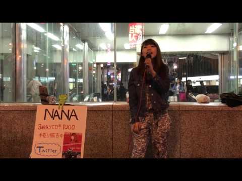 NANA『横顔(aiko)』 2017.5.16