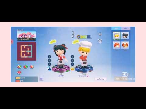 เล่นเกมทำอาหาร