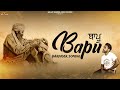 Bapu  lyrical  barinder sondhi  latest punjabi songs 2022  yaronkar