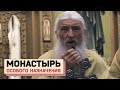 о. Сергий Романов / Реакция на фильм Собчак