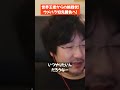 世界王者MenaRDからの挑戦状!ウメハラと10先勝負へ!【梅原大吾 切り抜き】#Shorts #切り抜き #ウメハラ #格ゲー