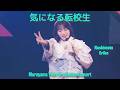 AKB48 - 気になる転校生 [Eng Sub] [4K]