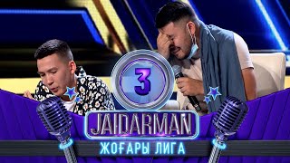 видео: АТУ-дың айтулы әзілдері  | Jaidarman картинка: АТУ-дың айтулы әзілдері  | Jaidarman