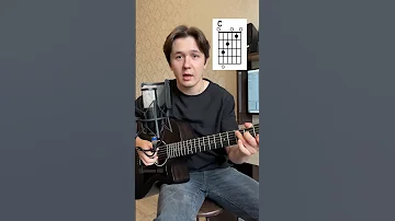 Самая лёгкая песня Цоя на гитаре 