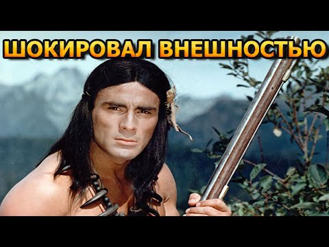 Как сейчас живет и выглядит звезда из к\\ф "Чингачгук – Большой Змей" - актер Гойко Митич
